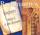 Art-Russe.com: Musique vocale de la Sainte-Russie