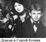 La Mère d'Isadora Duncan : Danse sur Scriabine à Nancy